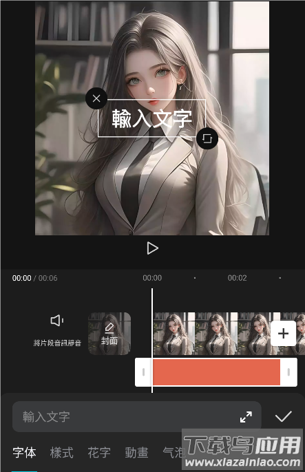 capcut剪映国际版app官方下载免费安装