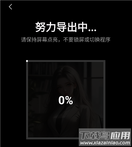capcut剪映国际版app官方下载免费安装