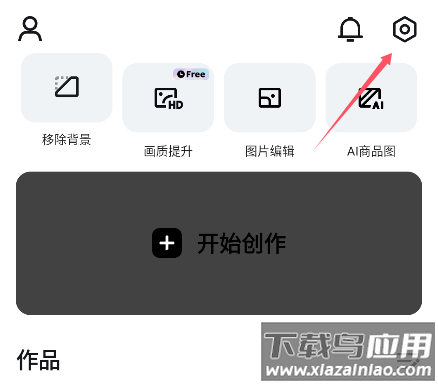 capcut剪映国际版app官方下载免费安装
