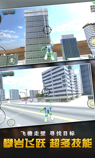 钢铁侠大战蜘蛛英雄官方版截图