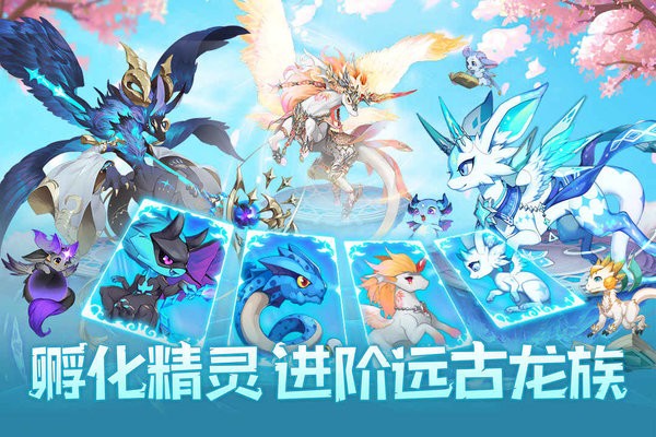 口袋苍穹手游官方截图1