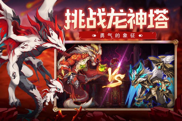 口袋苍穹手游官方截图5