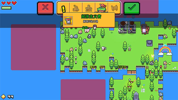 浮岛物语国际服截图2