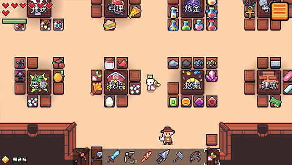 浮岛物语国际服截图3