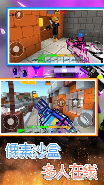 突变战场逃生手游最新版截图1