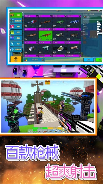 突变战场逃生手游最新版截图2