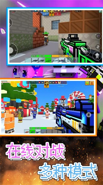 突变战场逃生手游最新版截图3