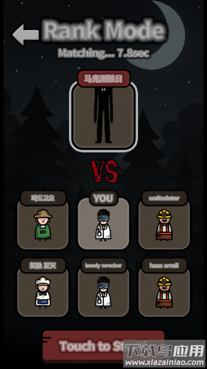 梦魇之夜游戏(Night of Nightmare)最新版截图2