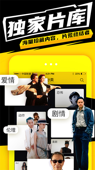 有影app最新版截图1