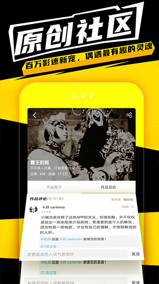 有影app最新版截图2