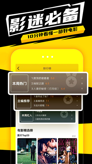 有影app最新版截图3