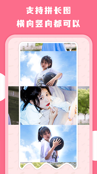 拼图全能王app截图