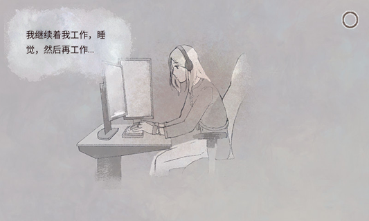 新生活游戏最新版截图2