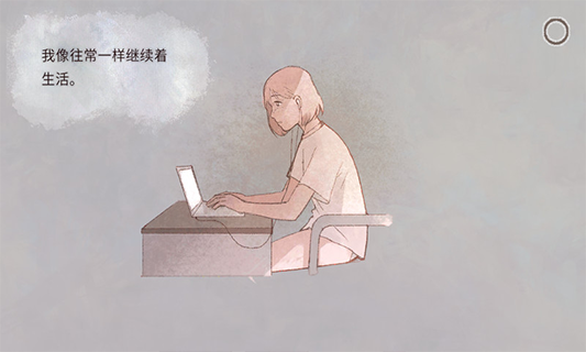 新生活游戏最新版截图3