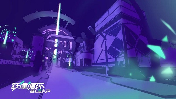 bleap跃律循环手游最新版截图2