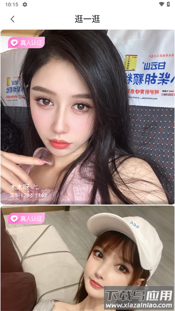 比信约玩APP官方正版