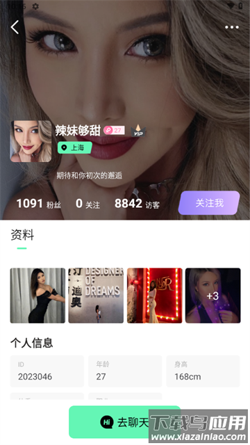 比信约玩APP官方正版