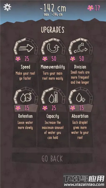 根中文版下载安卓