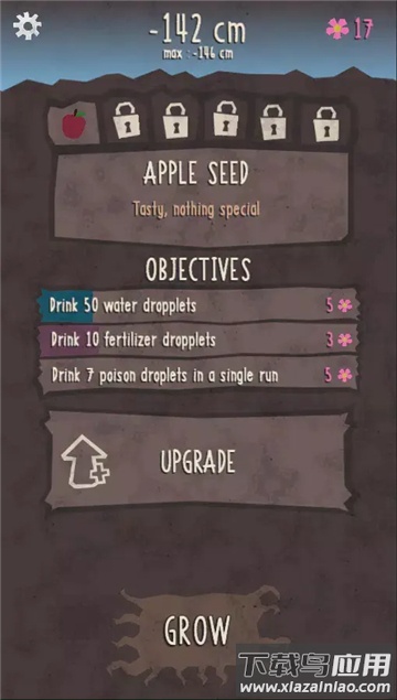 根中文版下载安卓