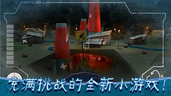 邪恶冰淇淋8(Ice Scream 8)最新版截图3