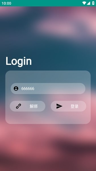 skyauto自动弹钢琴光遇截图