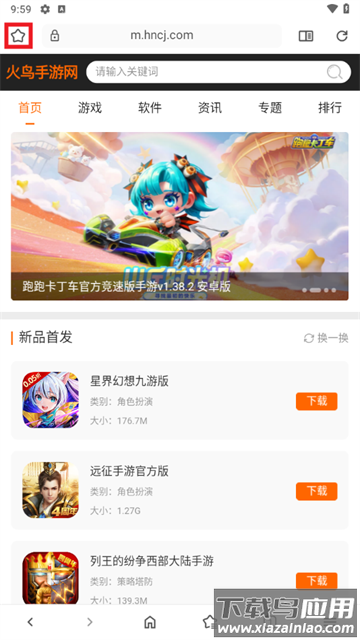 soul浏览器最新版