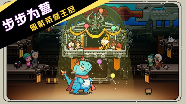 驯龙师的契约无限金币版截图