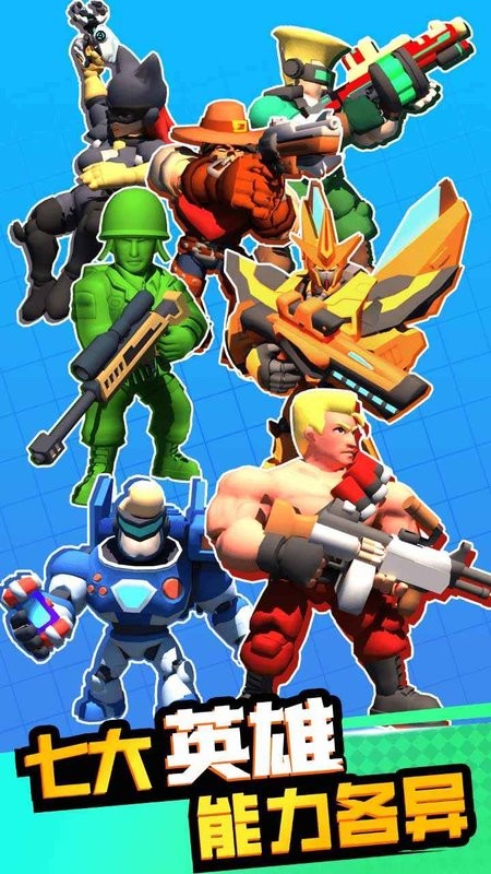 帝国史诗游戏最新版截图1