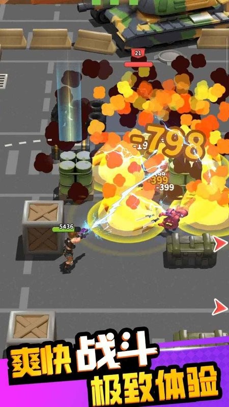 帝国史诗游戏最新版截图2