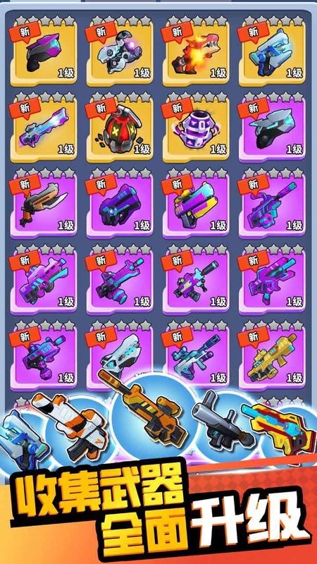 帝国史诗游戏最新版截图3