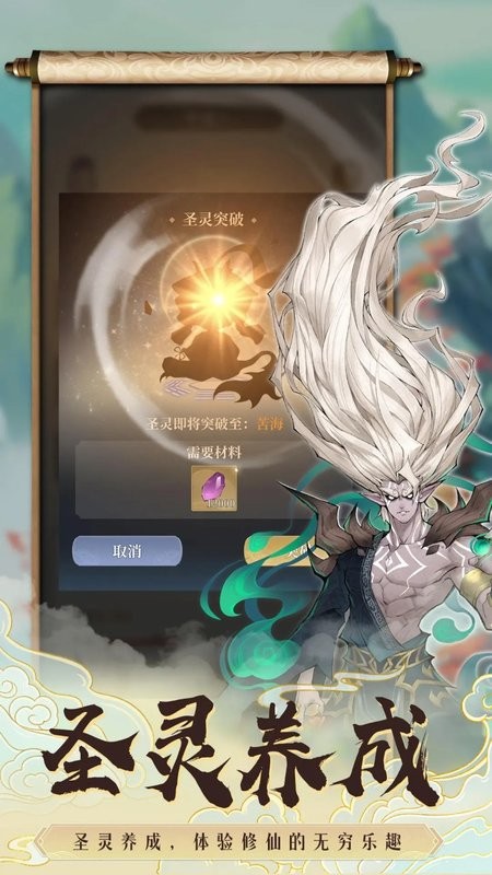 遮天书友录最新版最新版截图2