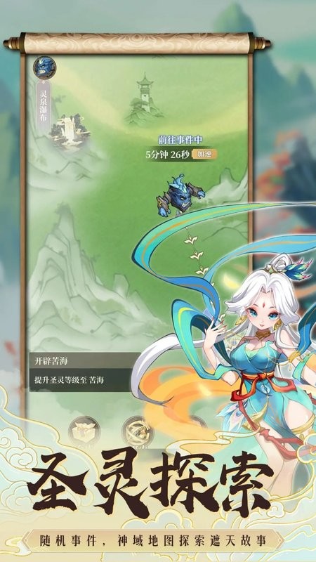 遮天书友录最新版最新版截图4