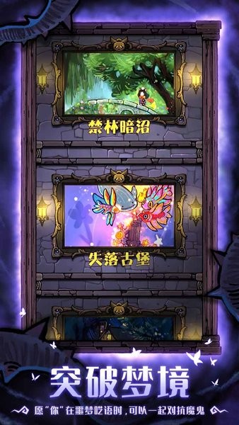 卡牌迷境桌游改编截图2