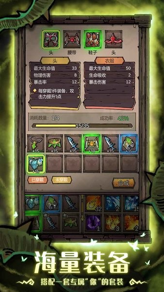 卡牌迷境桌游改编截图5