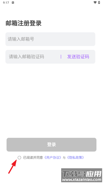 tofai聊天软件下载