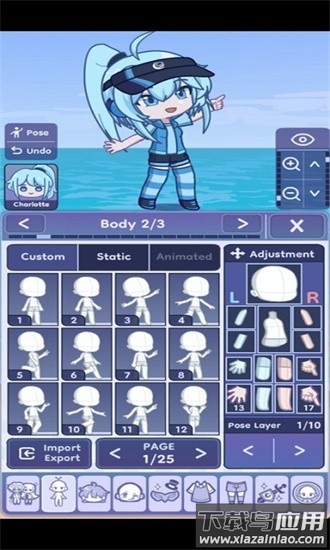 gachalife2扭蛋人生2游戏下载