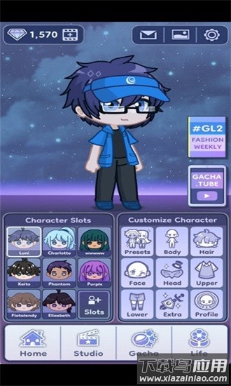 扭蛋人生2最新版本最新版截图1