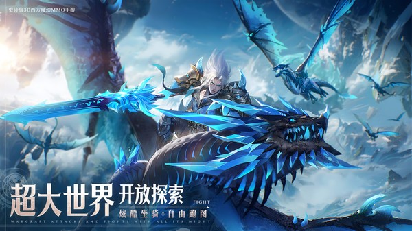 神域纪元游戏最新版截图2