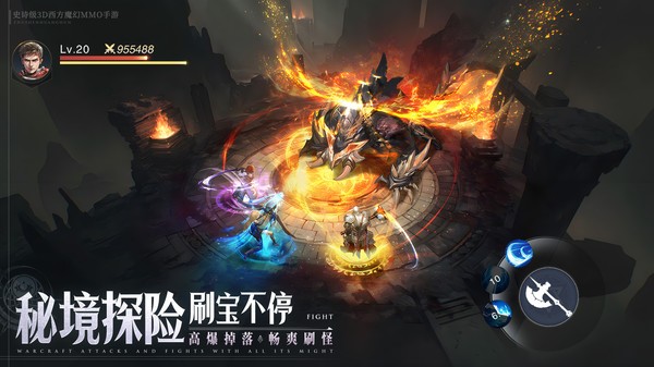 神域纪元游戏最新版截图4