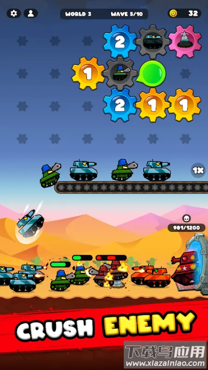 齿轮战争坦克英雄游戏最新版截图3