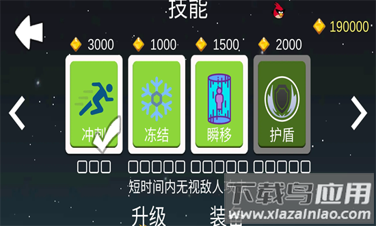 愤怒的方块猪手机版最新版截图2