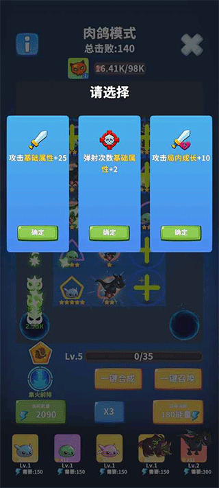 勇者试炼守卫手游最新版截图1