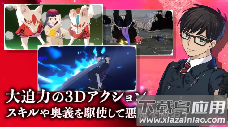 青之驱魔师外传游戏(青之驱魔师外传（日服）安装器)最新版截图3