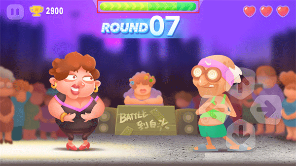 尬舞之王官方版