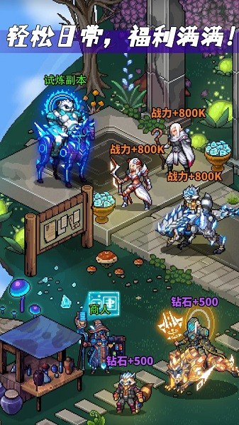 像素战神游戏截图5