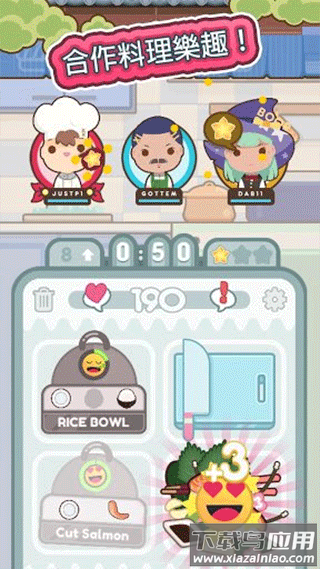 上菜啦手游官方版(Many Cooks)截图1
