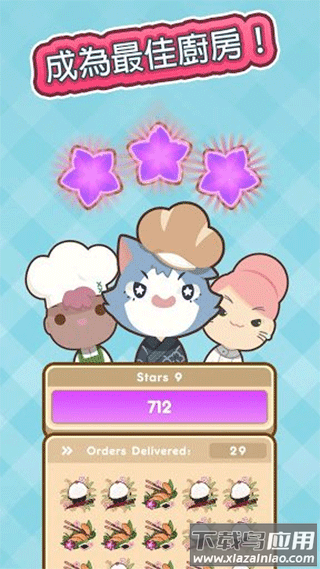 上菜啦手游官方版(Many Cooks)截图2