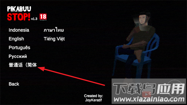 皮卡布停手游最新版