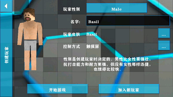 生存战争2失落科技最新版截图1