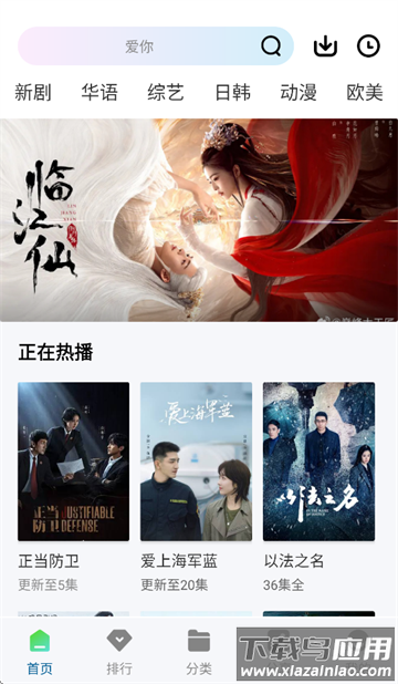 呱呱视频下载